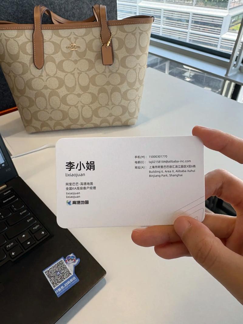 高德地图线上运营新蓝海 语音播报广告与小蓝条，让品牌随智行触达亿万用户